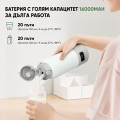 Преносим нагревател за бебешко мляко с LED дисплей